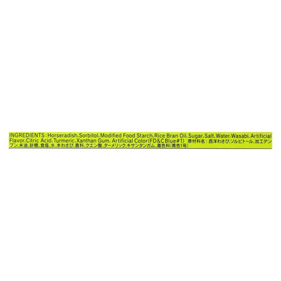 Sandb Wasabi Tube - 1.52 Oz - Case Of 10 - Orca Market
