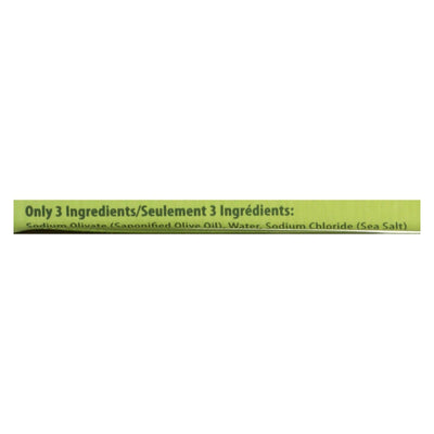 Kiss My Face Bar Soap Pure Olive Oil Fragrance Free - 8 Ounce