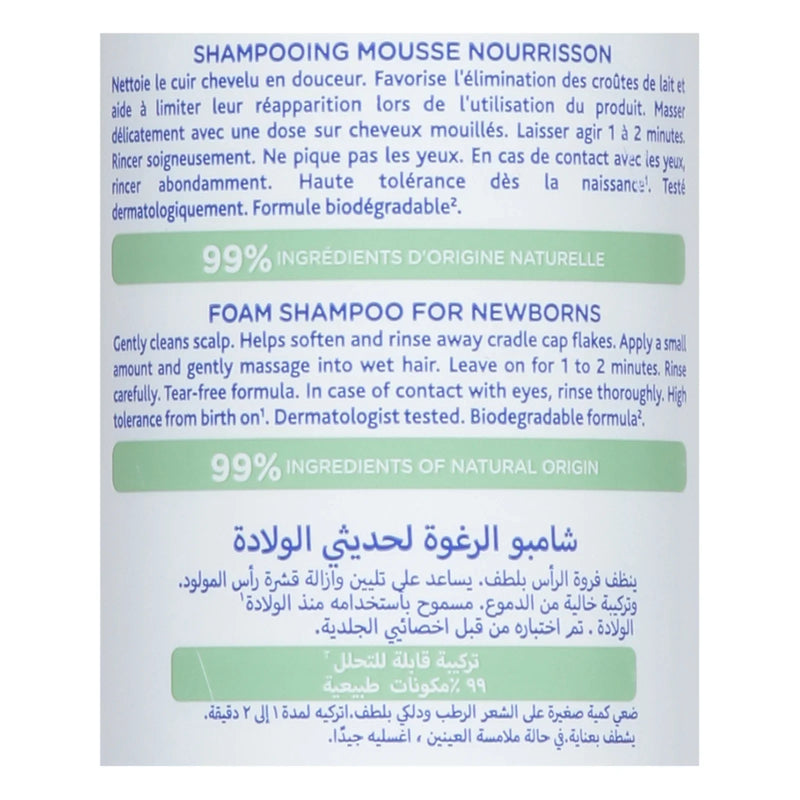 Mustela - Shampoo Foam Newborns - Ea Of 1-5.07 Fz