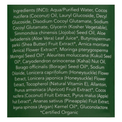 An image displaying Saavy Naturals - Body Wash Trop Cnut - 8.5 Ounce by Saavy Naturals