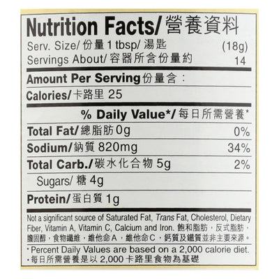 Lee Kum Kee Sauce - Oyster Sauce - Case Of 12 - 9 Ounce