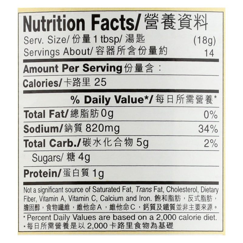 Lee Kum Kee Sauce - Oyster Sauce - Case Of 12 - 9 Ounce